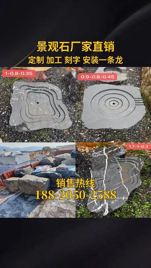地铺石多少钱一平方