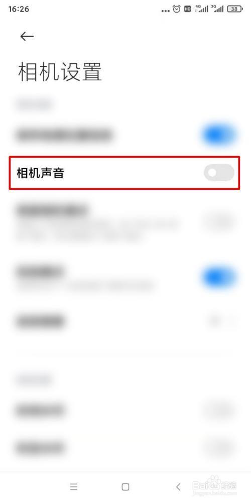 荣耀x70拍照声音怎么关游戏截图