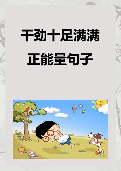 元气大伤近义词图标
