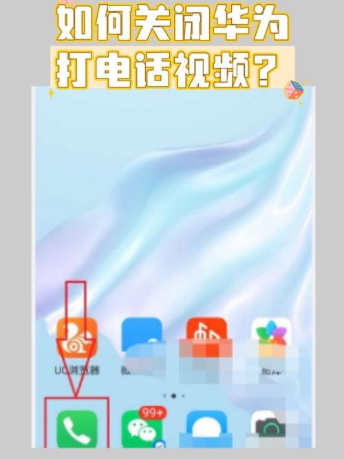 畅连通话修改铃声缩略图