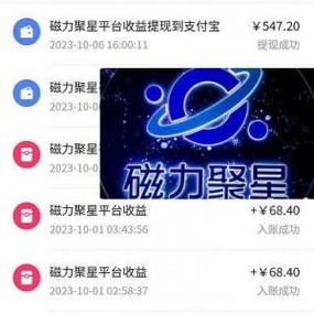 聚星做官方真能赚钱吗