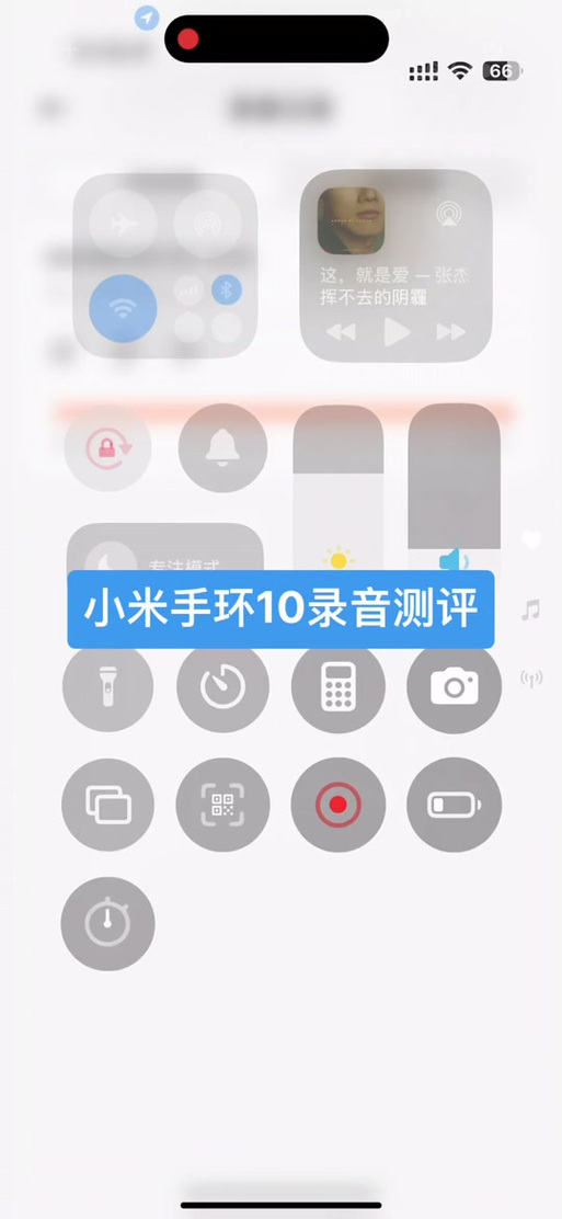 小米录音储存路径游戏截图