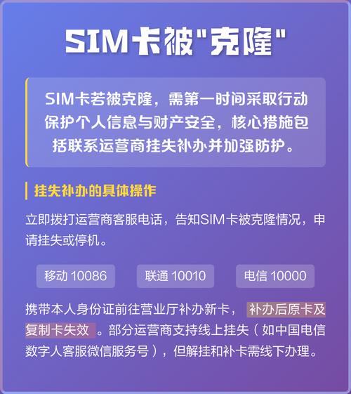 手机克隆是不是要先插上手机卡缩略图