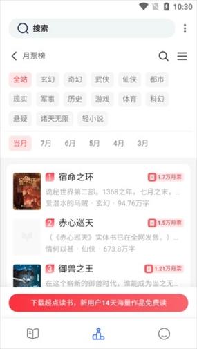 支持chm的阅读软件缩略图