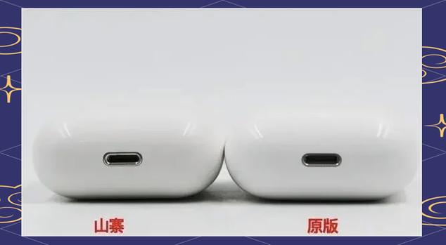 高仿airpods和正版游戏截图