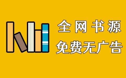 笔趣阁免费小说阅读器图标