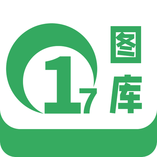 17tkcom17图库资料网站.缩略图
