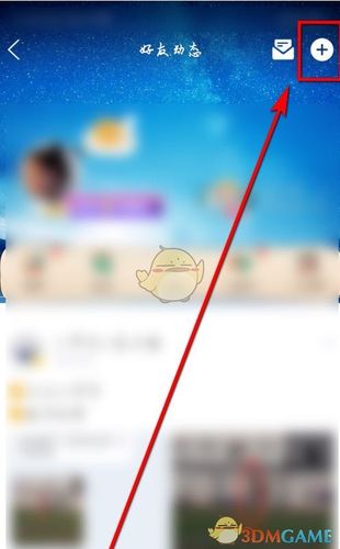 qq说说怎么才算浏览一次缩略图