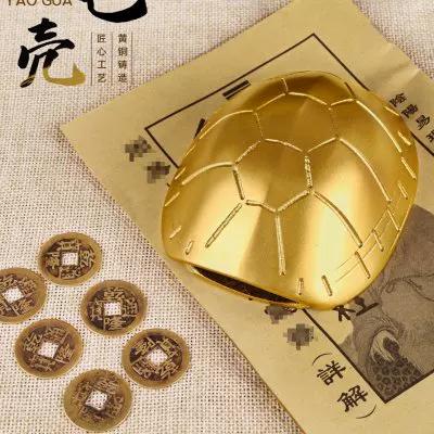 龟壳金钱卦