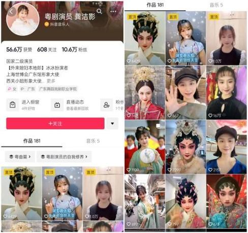广东影视频道游戏截图