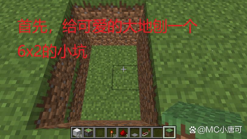 我的世界红石往上传递