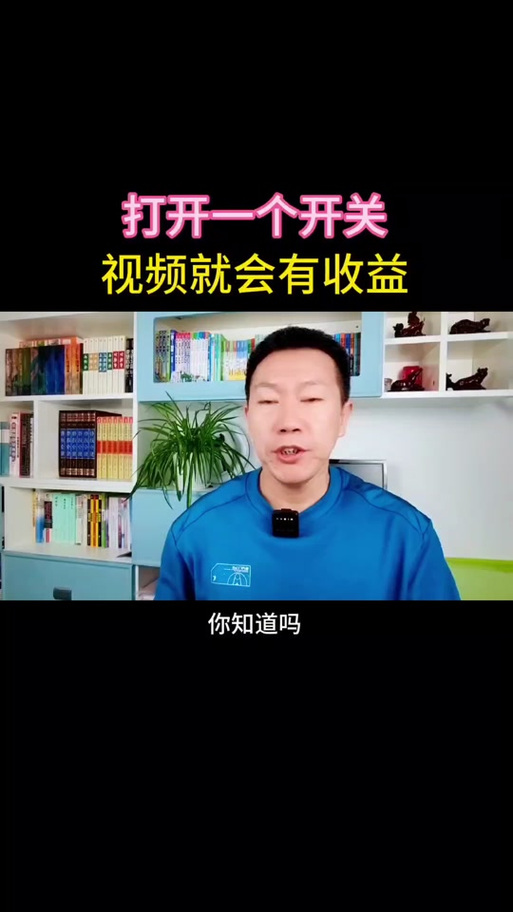 抖音点赞对方能看到吗图标