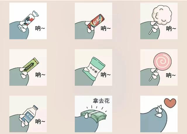 他的糖只给我吃盘搜搜