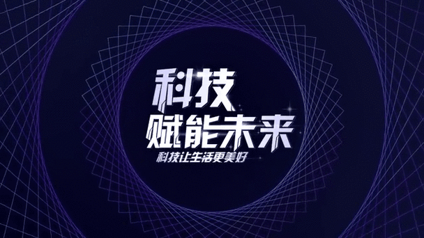 盒子科技最新消息缩略图