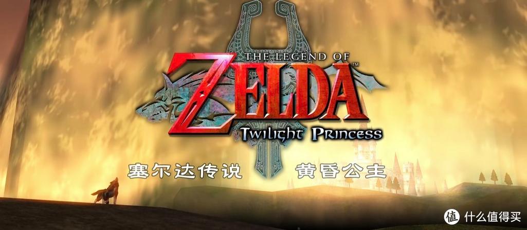 塞尔达黄昏公主结局缩略图
