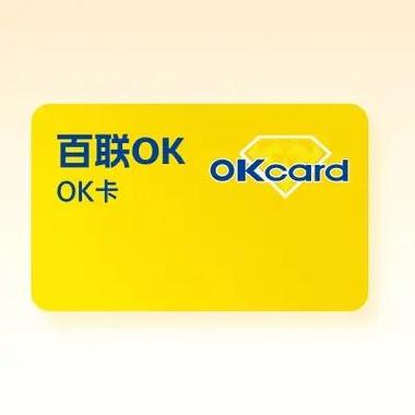ok卡过期了怎么延期图标