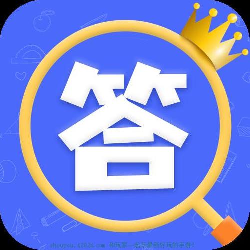 挑战答题王缩略图