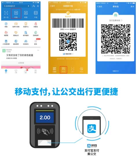 支付宝扫码跳转账教程缩略图