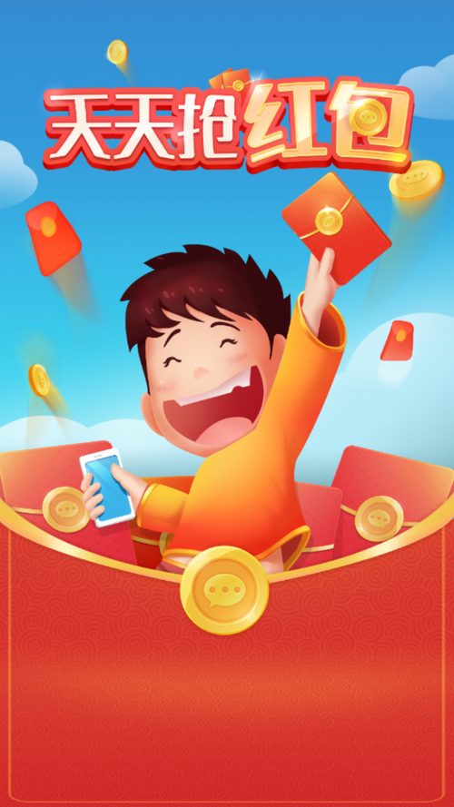 免费赚钱提现到支付宝的软件缩略图