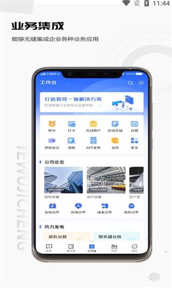 华为来微信屏幕不显示