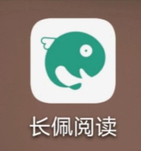长佩阅读pc端缩略图