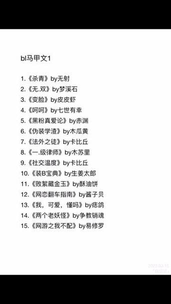 快穿水仙马甲文推荐