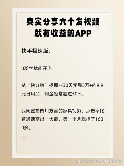 微邦传媒发圈赚零钱缩略图