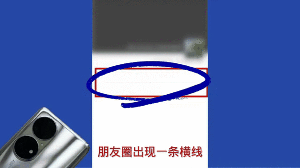 在别人动态评论后删除别人看得到吗图标