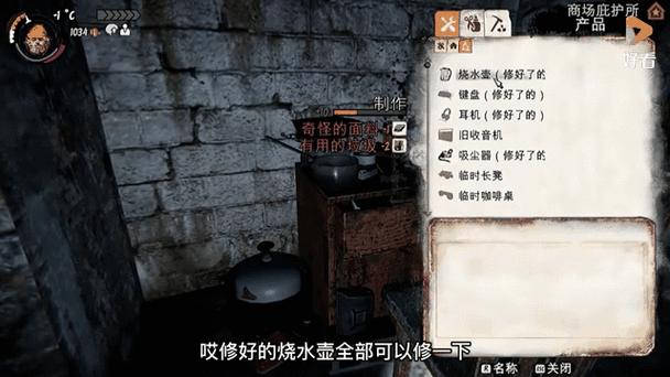乞丐模拟器价格缩略图