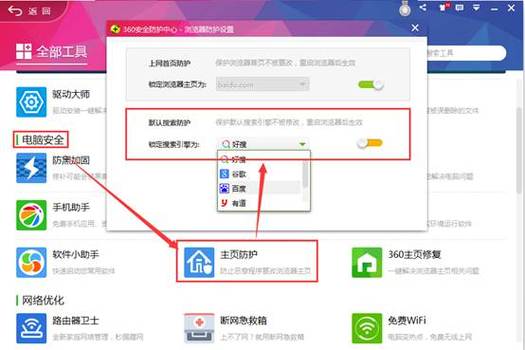 手机怎么取消延时使用