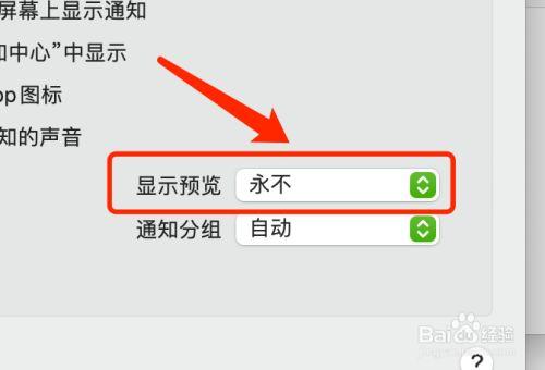 微信突然不能文件预览