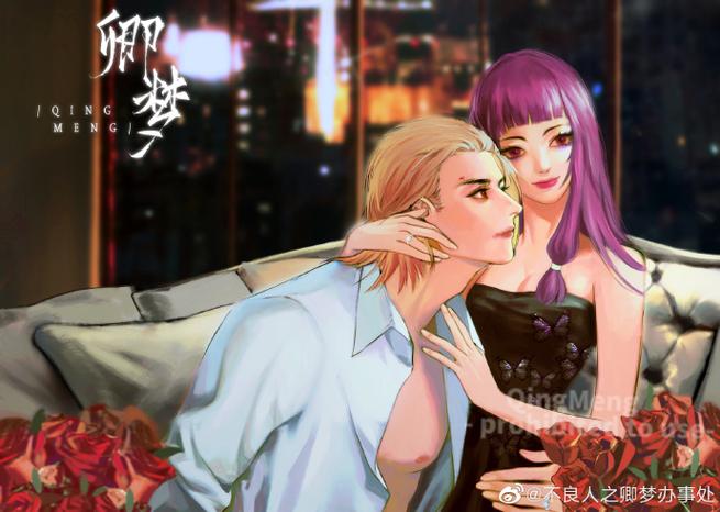 卿梦lofter图标