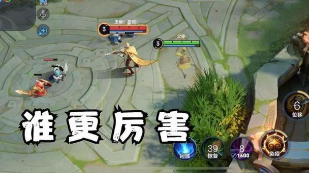 百里守约打猴子游戏截图