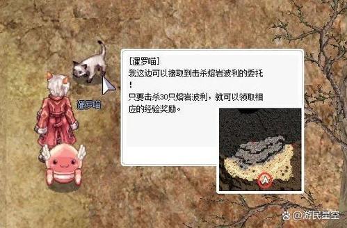 仙境传说官网塔人缩略图