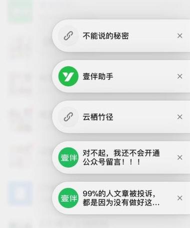 微信7.0.6版本官方版下载缩略图