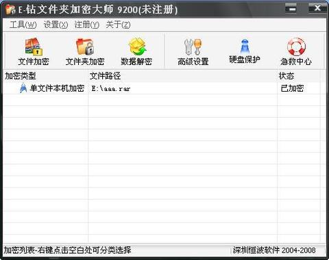 怎样创建文件夹图标