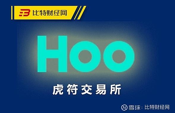 虎符交易所排名第几游戏截图