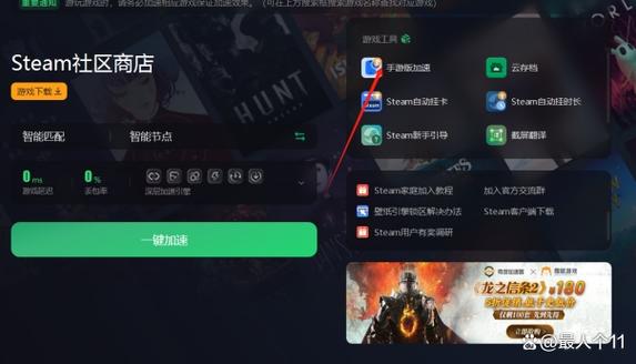 steam云存档文件在哪缩略图