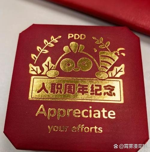 发朋友圈晒黄金的句子缩略图