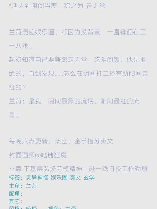棉花糖小说txt图标