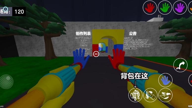 波比2下载教程游戏截图
