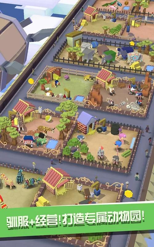 疯狂动物园mod缩略图