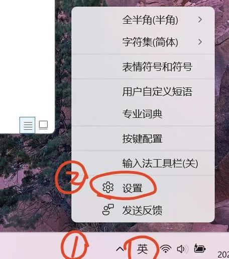 windows11怎么添加输入法语言