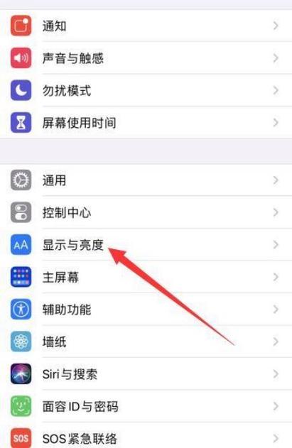 苹果8plus屏幕清晰度设置游戏截图