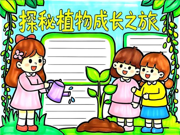 植物的演变过程