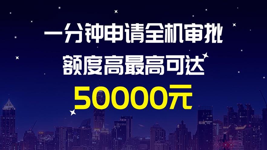 借钱侠靠谱吗缩略图