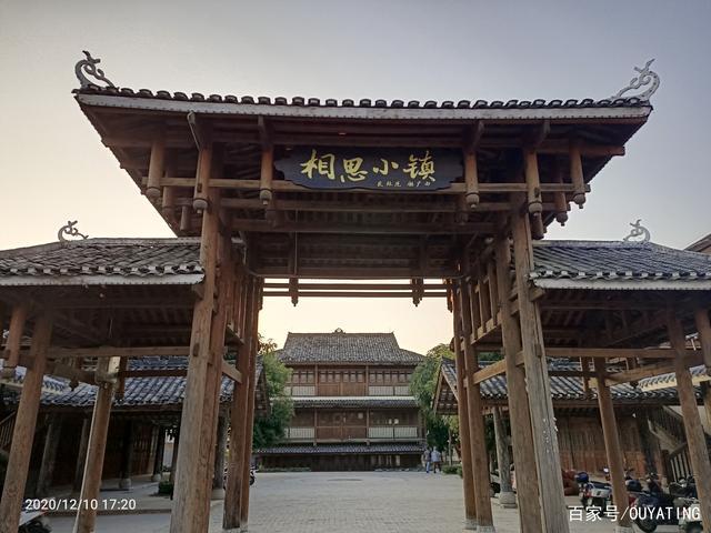我的休闲时光折相思