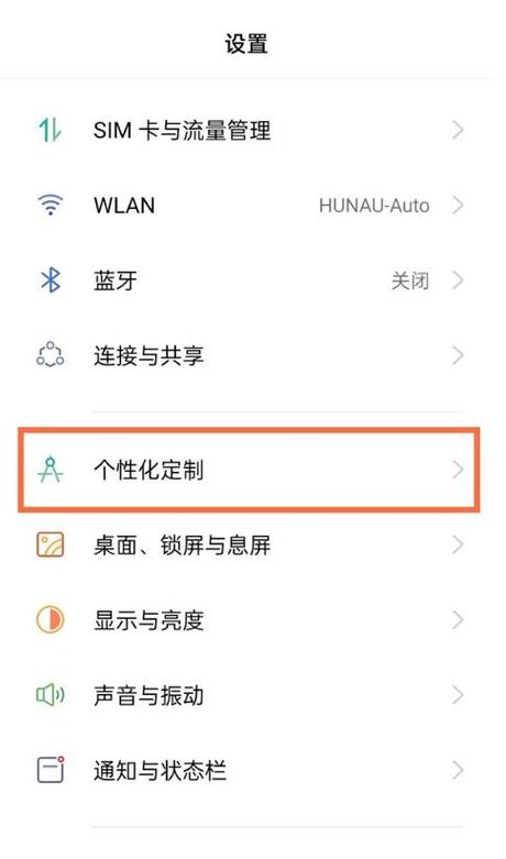 wps文档设置页面怎么从第二页开始