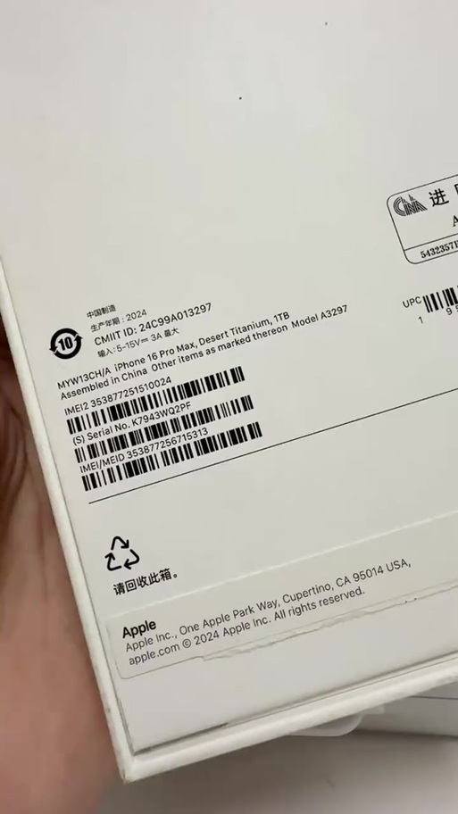 视听说教程激活码