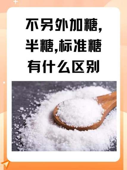 糖恋是什么意思缩略图